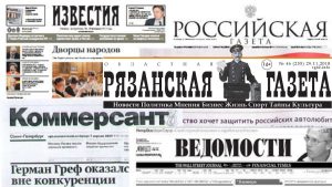 адвокат в рязани публикации в сми