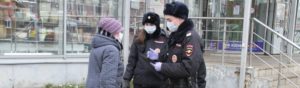 Адвокат и полиция коронавирус
